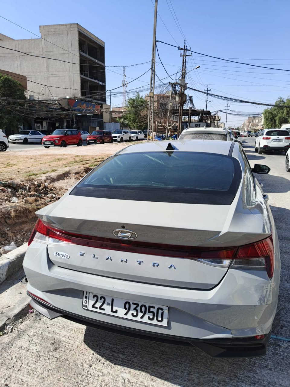النترا • ٢٠٢٢ • رقم اربيل