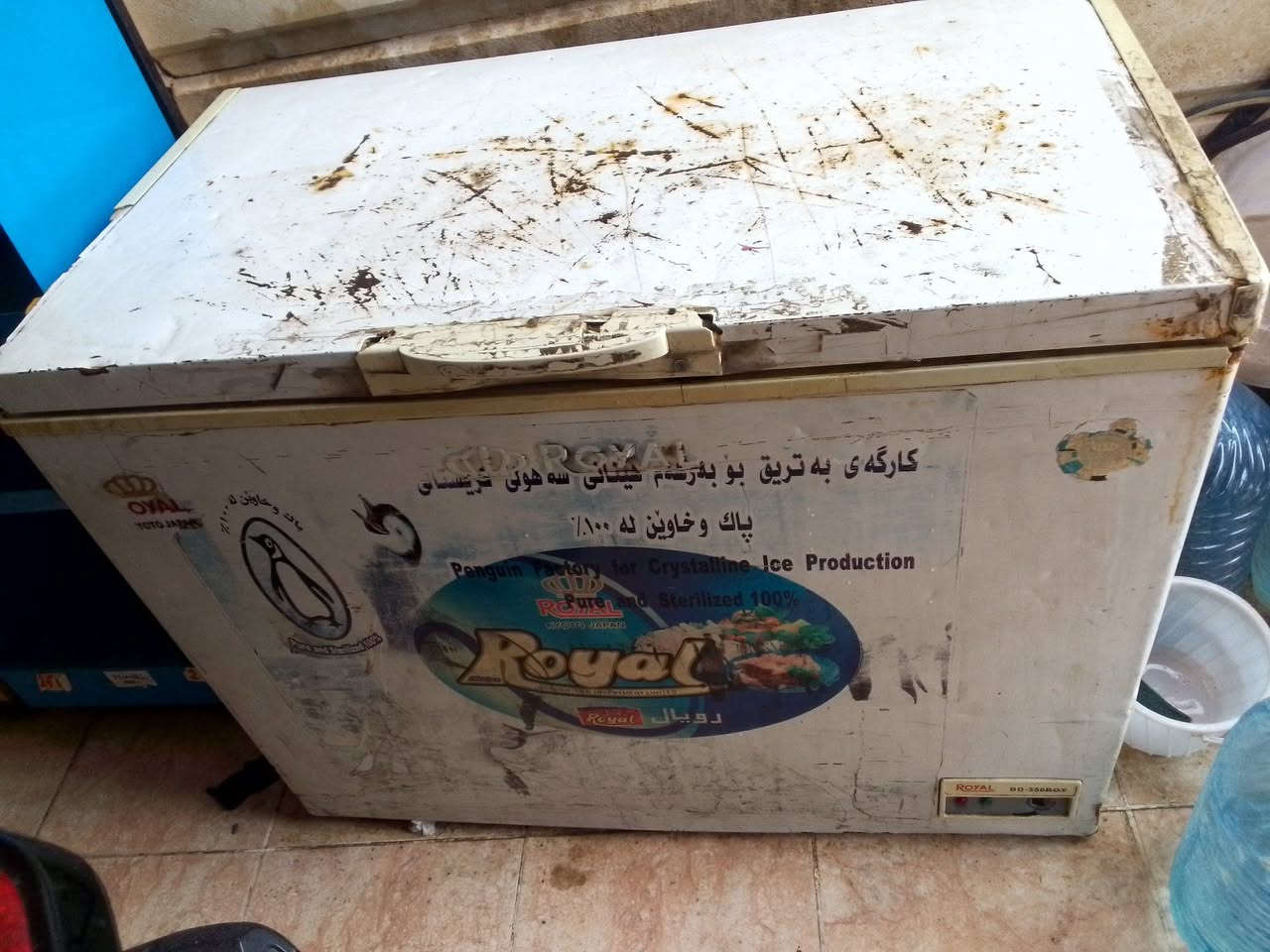 ثلاجة • شغالة تمام