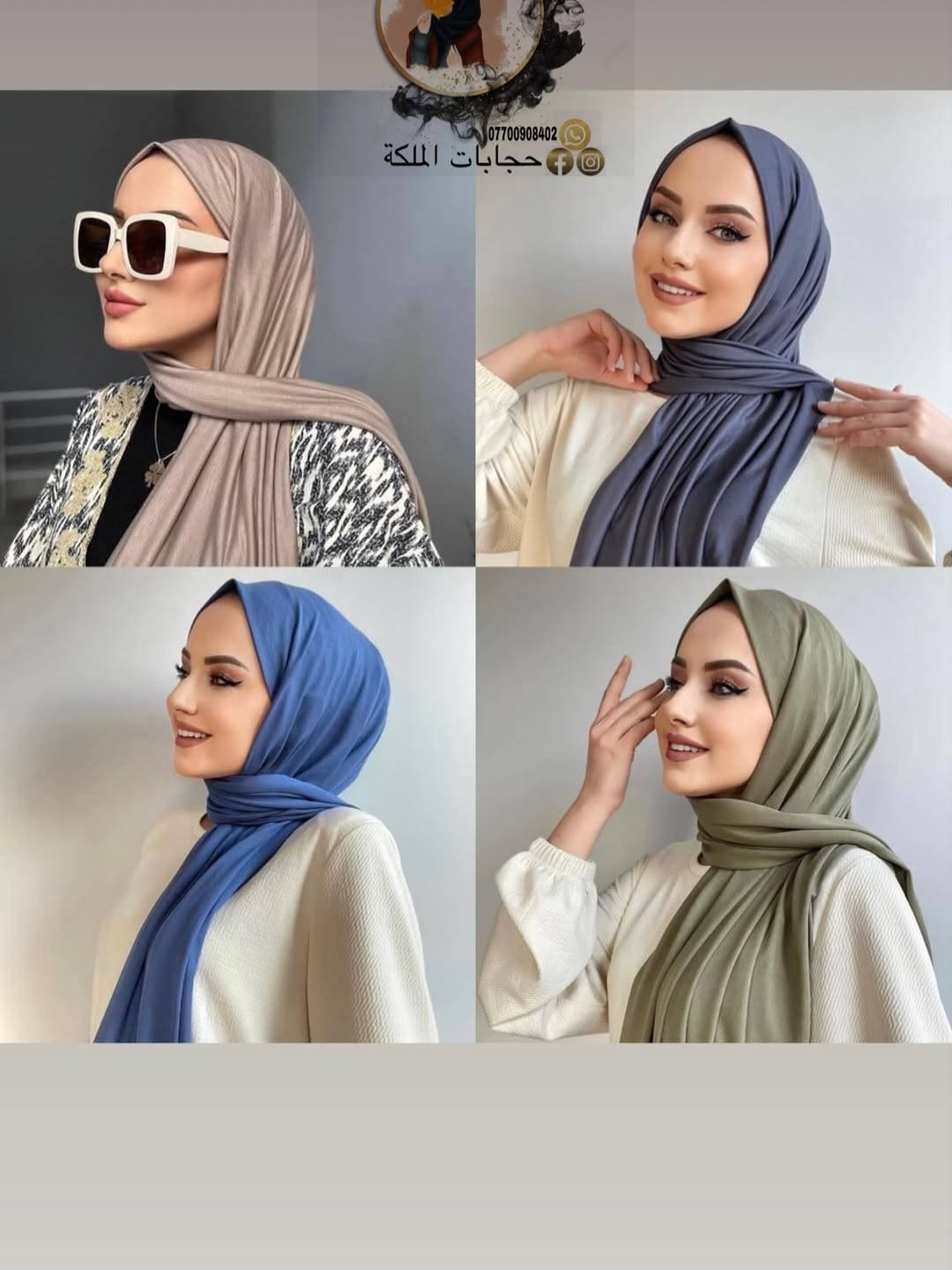 حجابات الملكة للاناقه عنوان ♥️
تم تكرار لكثرة الطلب 🔥
شيلة دلاليد اماراتي 🇦🇪 استيراد خاص بنا 
خام اصلي ثباتيه عاليه جدا عند الملبس ✅
متوفر جميع الالوان😍
خليك مميز باختيارك مع الملكة
للطلب والاستفسار مراسلة الصفحة ✉️
التوصيل متوفر لجميع انحاء العراق 🚕
.
.
.
.
.
.
.
.
.
.
.
.
.
#حجابات #اكسبلور #اكسبلور_explore #العراق #البصرة⁩⁩

نص مكتوب في الصور:
- *********** حجابات الملكة