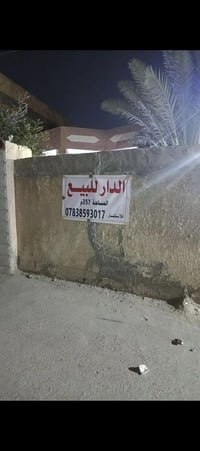 حي الغدير • كاع الكوام • ٣٥٧م