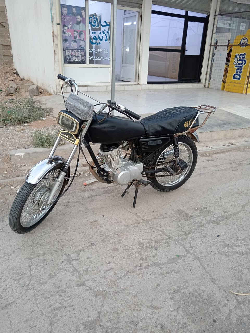 للبيع 2021 سعر 300 وبي مجال
الرقم ***********
