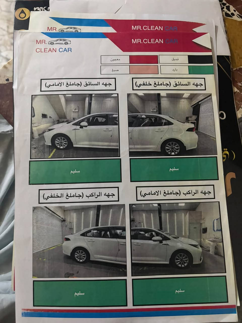 كورلا هايبرد • ٢٠٢٥ • فول مواصفات