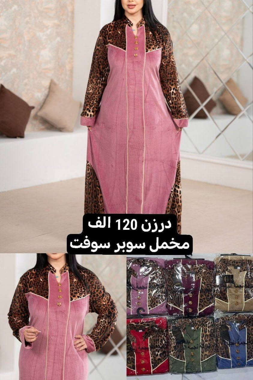 موديلات  موسم الشتوي ✅الصيفيه تخفيظات ✅
تصفيه مخازن   🌺🌺🌺🌺
أرقى وأجمل الموديلات 💕💘🩷💗
خامة درجة أولى تحت الفحص 

جملة ومفرد تفاصيل والحجز بلخاص رجاااء

*********** حجز على واتساب أو ماسنجر 👆👆👆

يوجد خدمة توصيل جميع محافظات العراق 🚕🚕🚕🚕

نص مكتوب في الصور:
- درزن 50 الف مخمل قديغه
- درزن 120 الف مخمل سوبر سوفت
- درزن 85 الف فرو ناعم
- درزن 105 الف
- مخمل سوفت