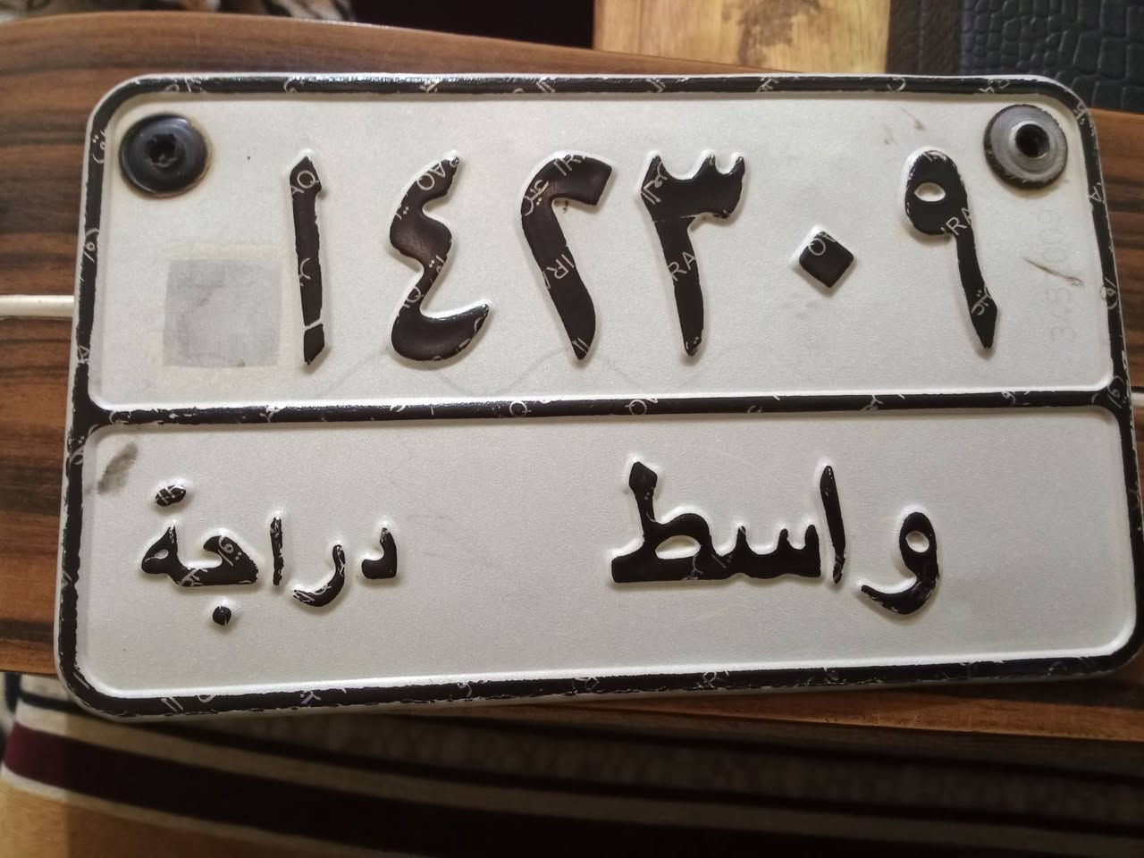 ستوته • تاي وان • موديل ٢٠١٤