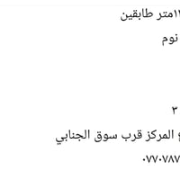 الغزالية • ١٢٠م • ٤ نوم
