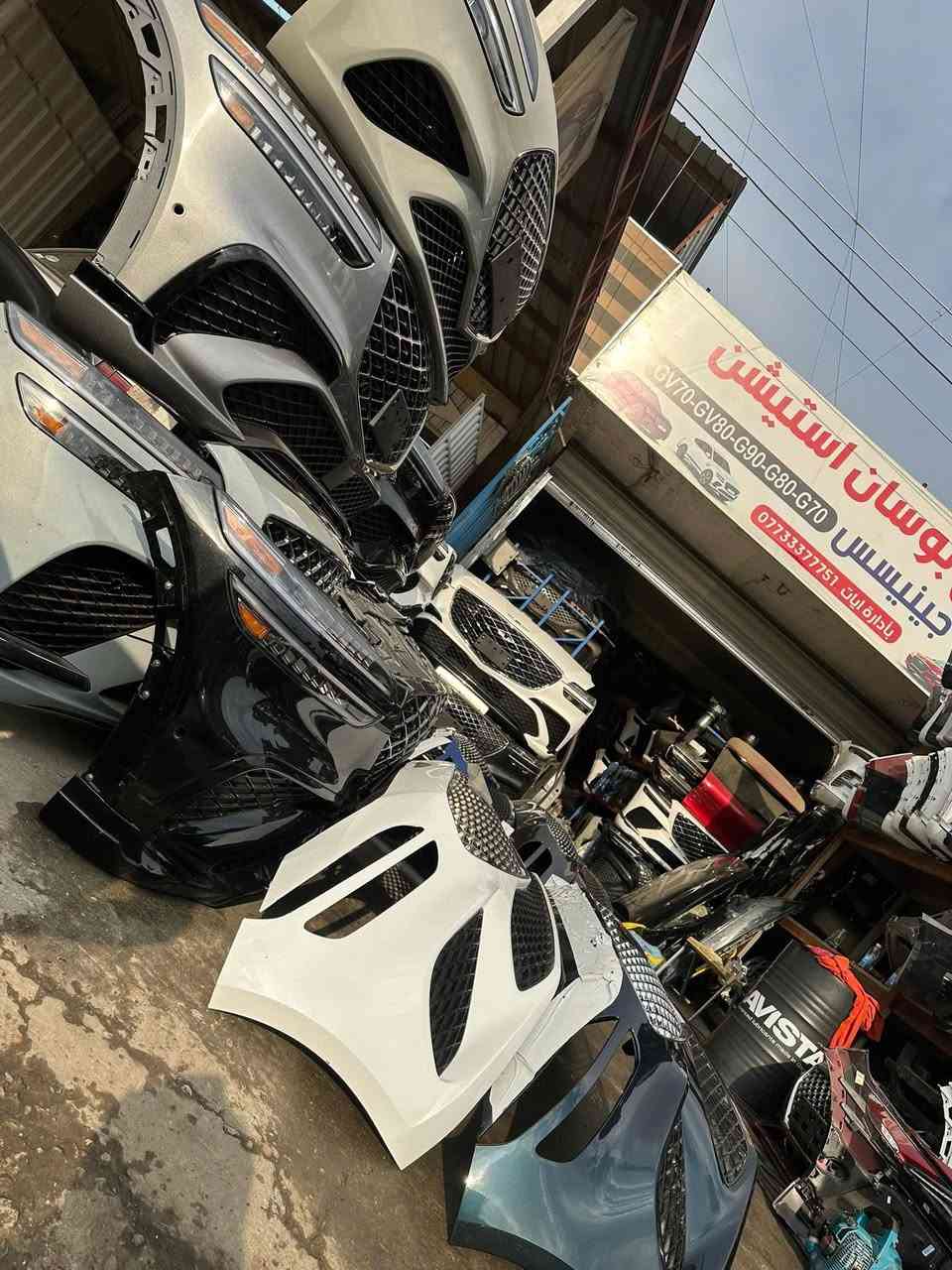 قطع غيار سيارات جينيسزز العنوان بغداد البياع شارع الرابع ***********
