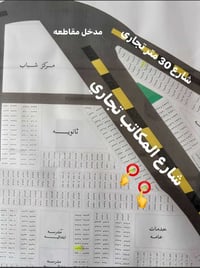 الطوبه والنخيله • إفراز النفط • ٢٥٠م