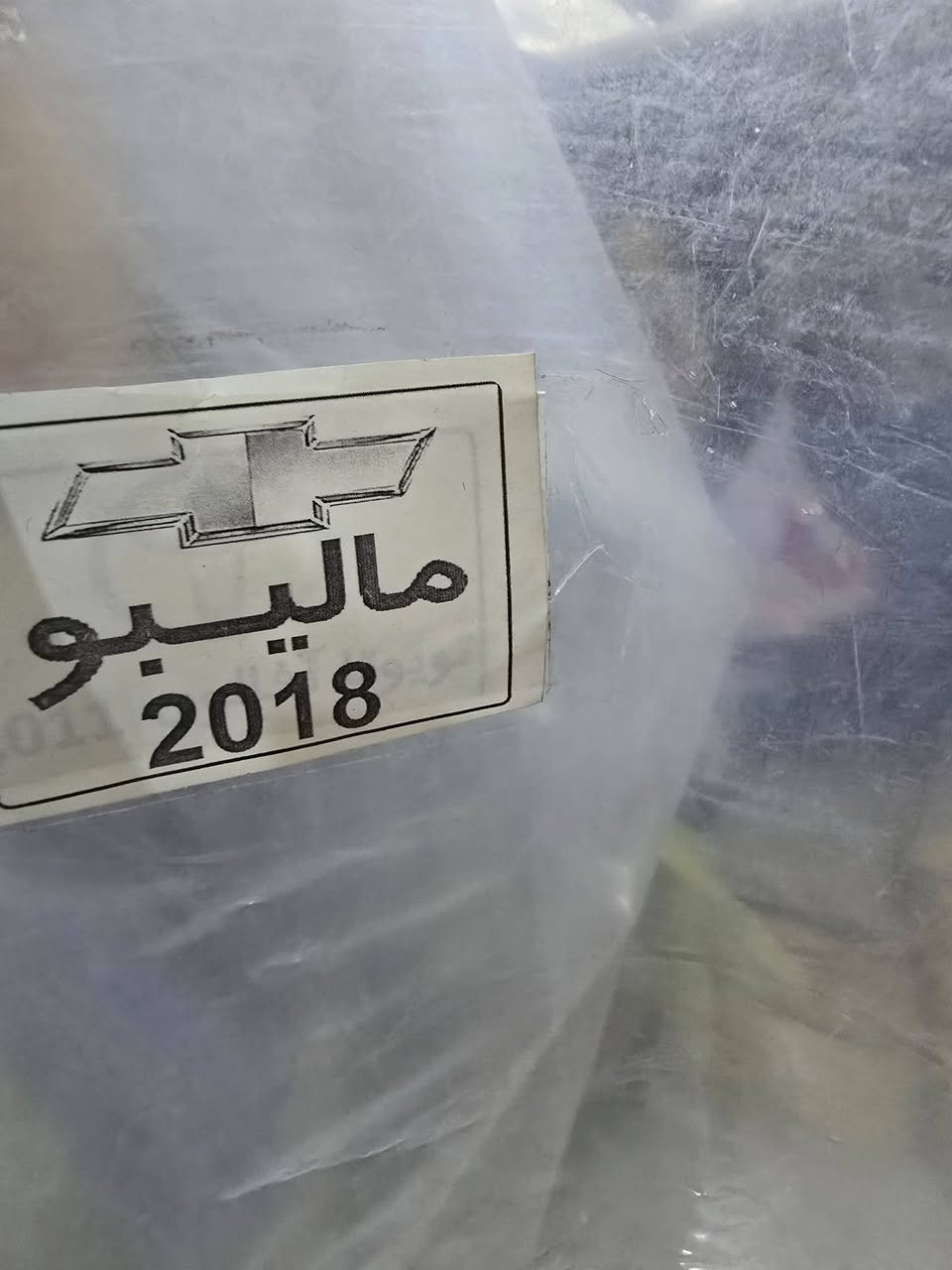 بردات ماليبو 2017 السعر20 الف مع توصيل ***********
