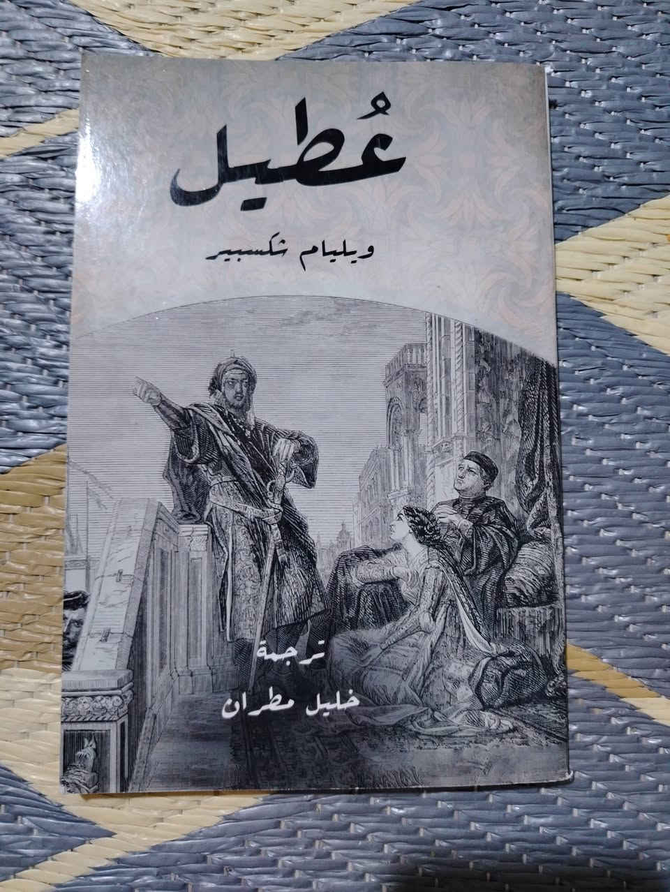 السلام عليكم متاح كلهن ب ٣٥ وبيهن مجال مكاني البصرة الزبير متوفر واتساب ***********
