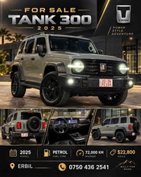 تانك 300 • موديل ٢٠٢٥ • ٧٢٠٠٠ كم