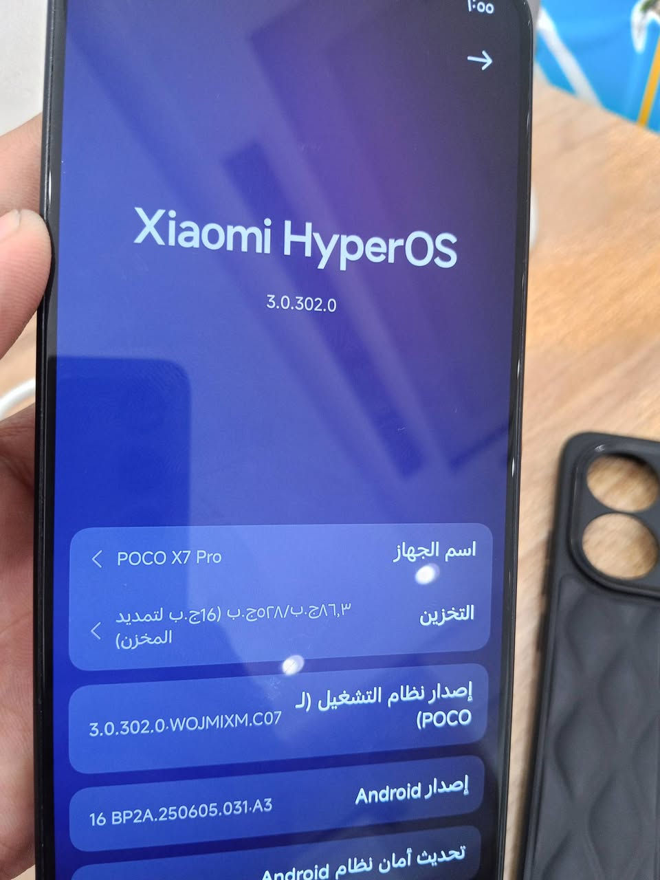 بوكو  X7برو
ذاكره 512 عشوائيه 16 العملاق جهاز نضيف ستخدام قليل بطاريه 98 جهاز مشحون 320 دوره
مكفول جهاز ما داخل صيانة تفحص وين متريد 
120 فريم ببجي تلفون شحنه تنساه ومن تريد شحنه ب5دقايق 
تلفون لكطه الله شاهد وجماعت محلات يكسرون بسعر عالم
تلفون فقط شاحنة مالته جاي شتغل وبل غلط خليت كاويه بصف شاحنه وماعت لا اكثر

تلفون ب400وبيه مجال قليل 
كربلاء *********** واتساب
