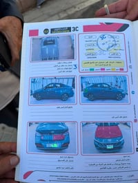 النترا ٢٠٢٤ فول مواصفات بصمة فتحة رادار امامي خلفي جانبي شاشه دجتل فول...