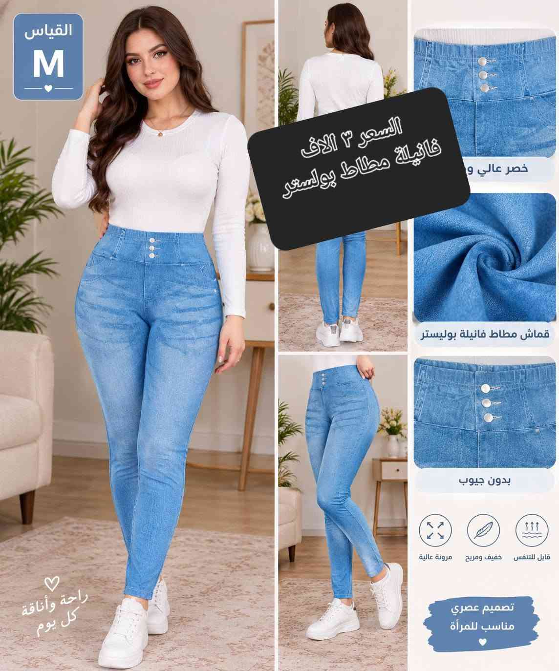 ملابس مكس الاسعار والتفاصيل والقياسات داخل الصور 
للحجز والاستفسار أكثر مراسلة الصفحة 
متوفر توصيل كافة المحافظات

نص مكتوب في الصور:
- قياس 4XL
- جمبسوت
- السعر بس ٨ الاف
- السعر هودي بهاي جمال
- 5 الاف
- تلبس 5 6 سنوات
- يلبس وزن 65 حيل زين
- السعر 15 الف
- جاكيت كاجوال بهاي موديل
- قياس S يلبس حد وزن ٦٠
- السعر ١٥ الف فقط
- جاكيت كوالتي عالي مبطن
- قياس s يلبس m
- السعر 15 الف فقط
- القياس M قماش فانيلة مطاط بوليستر مرن ومريح بدون جيوب مناسب للمرأة ملمس ناعم خصر مطاطي مع رباط قماش فانيلة مطاط بوليستر تصميم بدون جيوب السعر ٣ آلاف
- مفرش صالون 140 × 200 سم
- جودة عالية
- ملمس حرير
- قياس مترين في 140
- وزن ثقيل ملمس ناعم موضح صورة
- تخين مو نوع الخفيف
- السعر 20 الف
- القياس M السعر 3 الاف فانيلا مطاط بوليستر خصر عالي و قماش مطاط فانيلا بوليستر بدون جيوب مرونة عالية خفيف ومريح قابل للتنفس تصميم عصري مناسب للمرأة راحة وأناقة كل يوم
- قياس L
- السعر ٨ آلاف