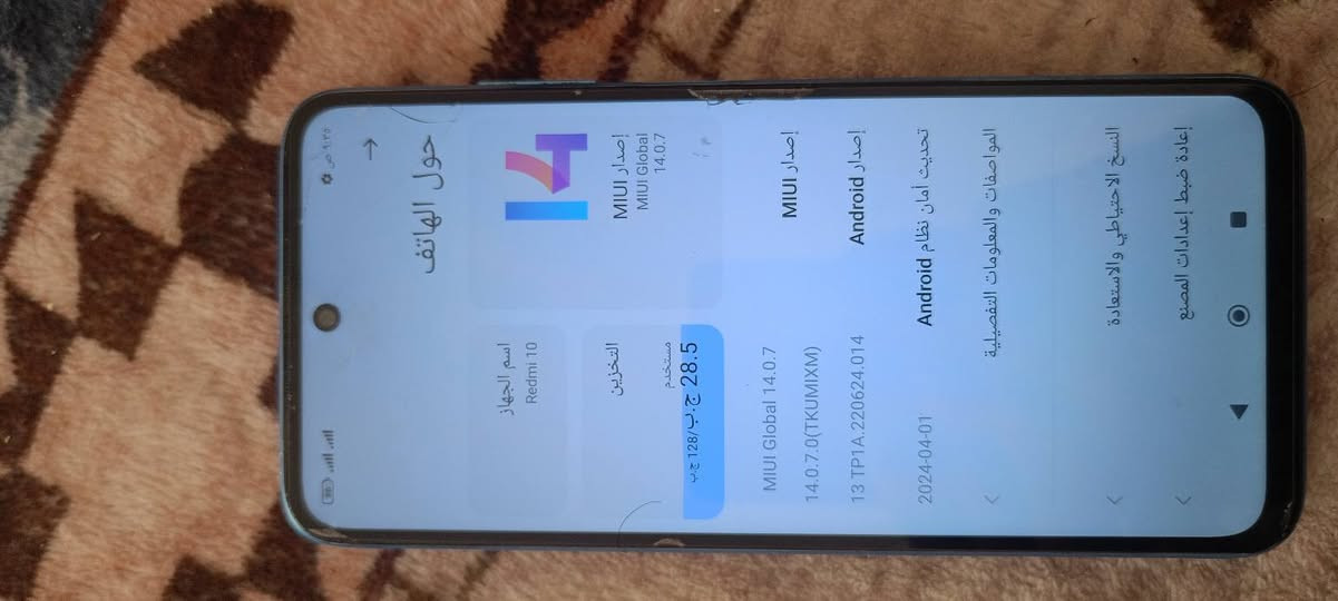 سلام عليكم ريدمي 10للبيع تليفون كلشي مابي فقط ال زلوق الي بل ضهر الباقي مابي شي الي يريده يراسلني خاص او واتس ‏‪***********‬‏
