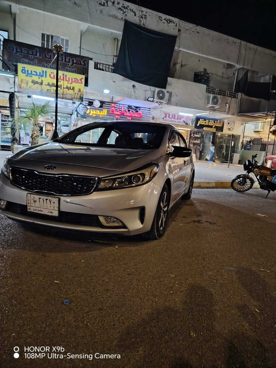 كيه فورتي موديل 17مكينه وكير خير من الله تبريد صدر تخم تاير جديد السياره جاهزه من كلشي بسمي المكان ديالى بعقوبة السعر 110الصندوق مبدل بلادي بيطخه خفيفه وبدلته ***********الاتصال من 12الضهر الا الليل الصبح غير متواجد
