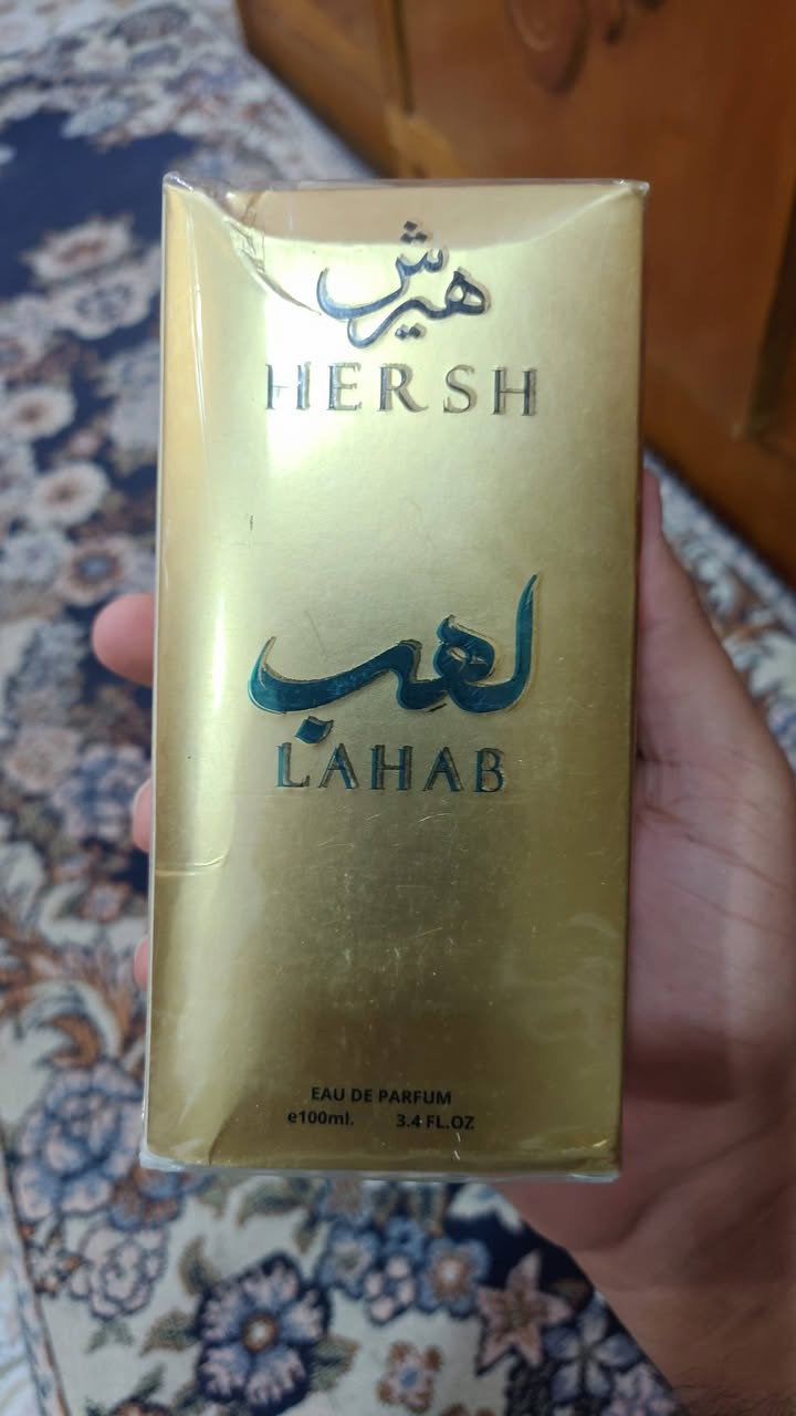 عطور نيش • بدائل أصلية • بصرة جمهورية