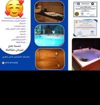 علاج فيزيائي • علاج يدوي • حجامة