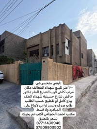 ٢٠٠م • شهداء المعالف • طابو صرف