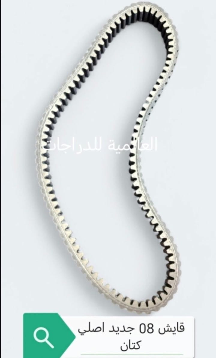 اسلام عليكم
وَجبة قايش  فورزة 
(جملة_مفرد)
للاستفسار خاص او  واتساب  او 
***********
او *********** 
 العنوان/بغداد/البياع/مقابيل قاعة اسطنبول 
*يوجد توصيل لجميع المحافظات
