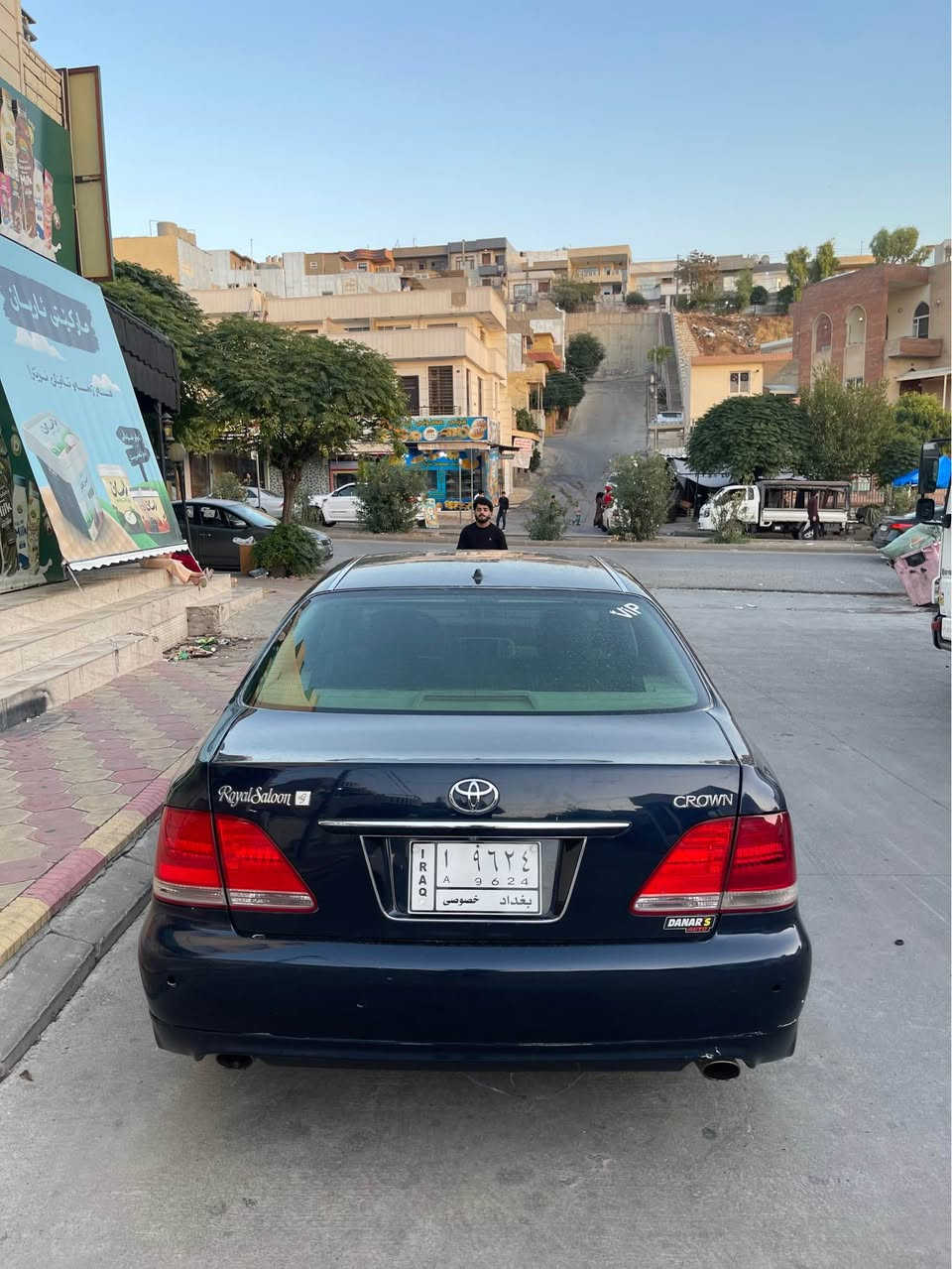 فول اوبشن • جلد • السليمانية