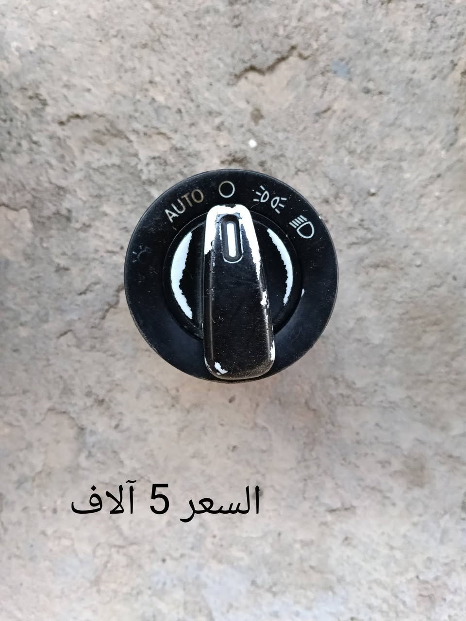 قطع جارجر للبيع تواصل خاص

نص مكتوب في الصور:
- السعر 30 الف
- السعر 5 آلاف
- كتلوك السعر 10 الف
- السعر 50 الف
- السعر 15 ألف
- السعر 25 ألف
- السعر 20 الف
