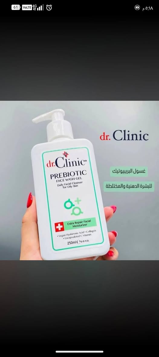 مستحضرات تجميل • ماركات أصلية • سيروم ساليسيليك