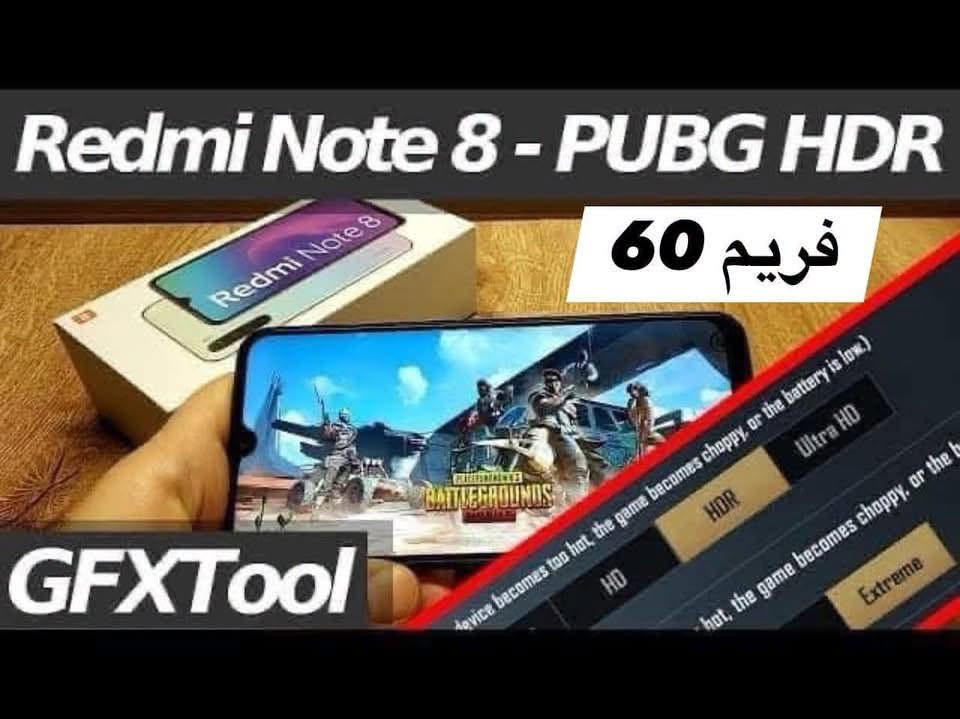 لعشاق البوبجي والألعاب والبرامج القويه يشغل 60 فريم العملاق Redmi not 8 pro ذاكره 128 بسعر مناسب   150 ألف🔥يمتلك معالج قوي جدا💪 يعمل على تشغيل الألعاب والبرامج بسلاسه وسرعه عاليه جدا يشغل بوبجي بدقه عاليه 60 فريم و كاميرا عملاقه بدقه فول Hd
للأستفسار اتصل رقم المبيعات *********** 📞📞📞قضاء الشطره قرب قصر الحاج خيون نتشرف بزيارتكم🌹🌹

نص مكتوب في الصور:
- ريدمي نوت 8 برو ذاكره 128 السعر 150 ألف فريم 60 معالج قوي كاميرا دقه عاليه جدا
- Redmi Note 8 - PUBG HDR
- فريم 60
- GFXTool
- ريدمي نوت 8 برو
- ذاكره 128 السعر 150 ألف