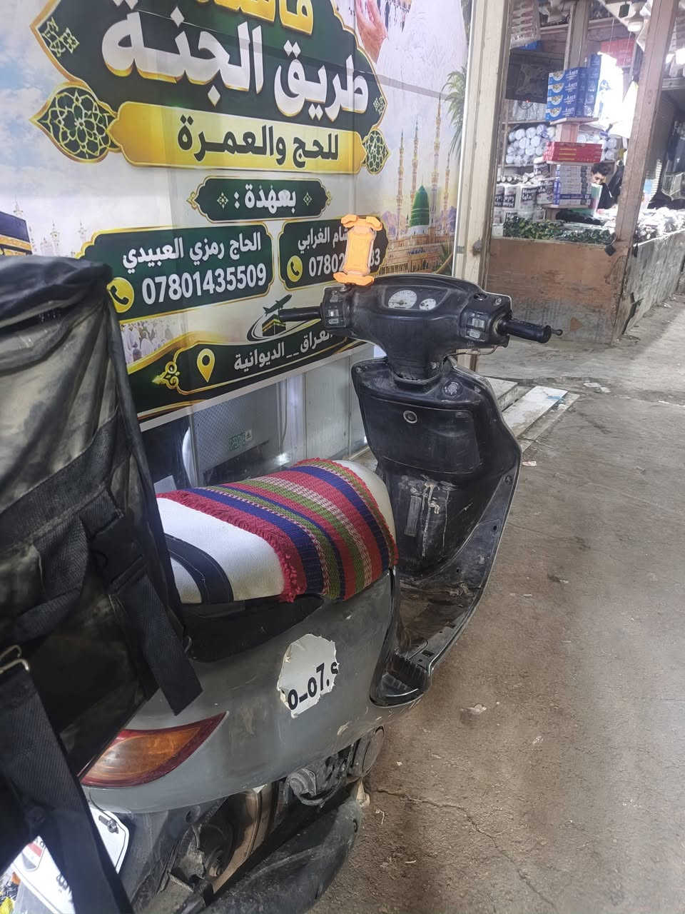 فراشه • اسمنتي • مكينه مامفتوح
