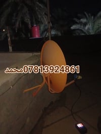 تركيب ستلايت • نيلسات • المجد اعبواني