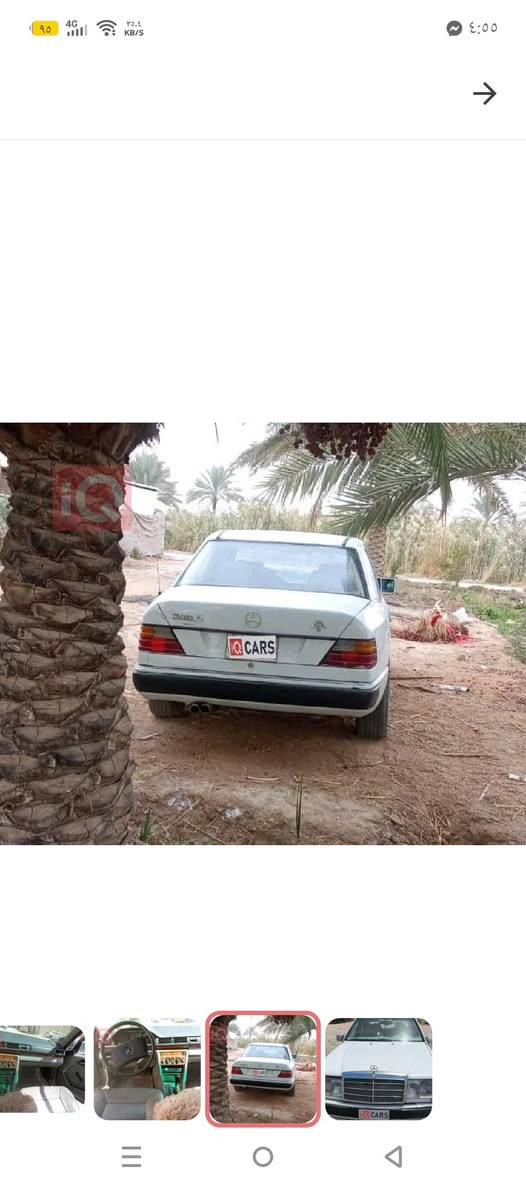 مارسيدس بنز نضيفه محرك نضيف سنويه 31 بسمي تحويل ثاني يوم سعر 45 ورقه بيها مجال قليل كلش حگ الجيه محتاج على بيعتها تره ماكو هيج سعر رقمي ***********
