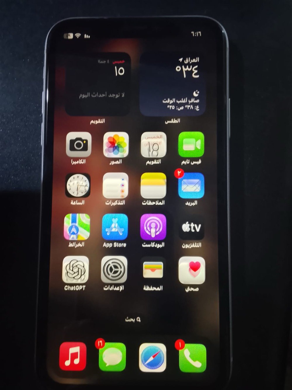 ايفون اكس ار • مبدل بطاريه • فيس ايدي معطله