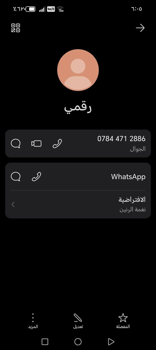 موديل ٢٠١٣ • للبيع • صور