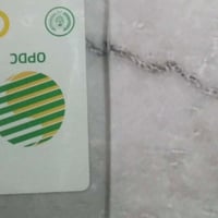 باركود بيع • جديد • خاص