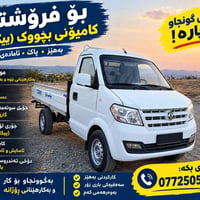 بيكاب • ٢٠١٨ • ٦٨٠٠٠
