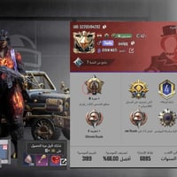 حساب بوبجي • قابل للتفاوض