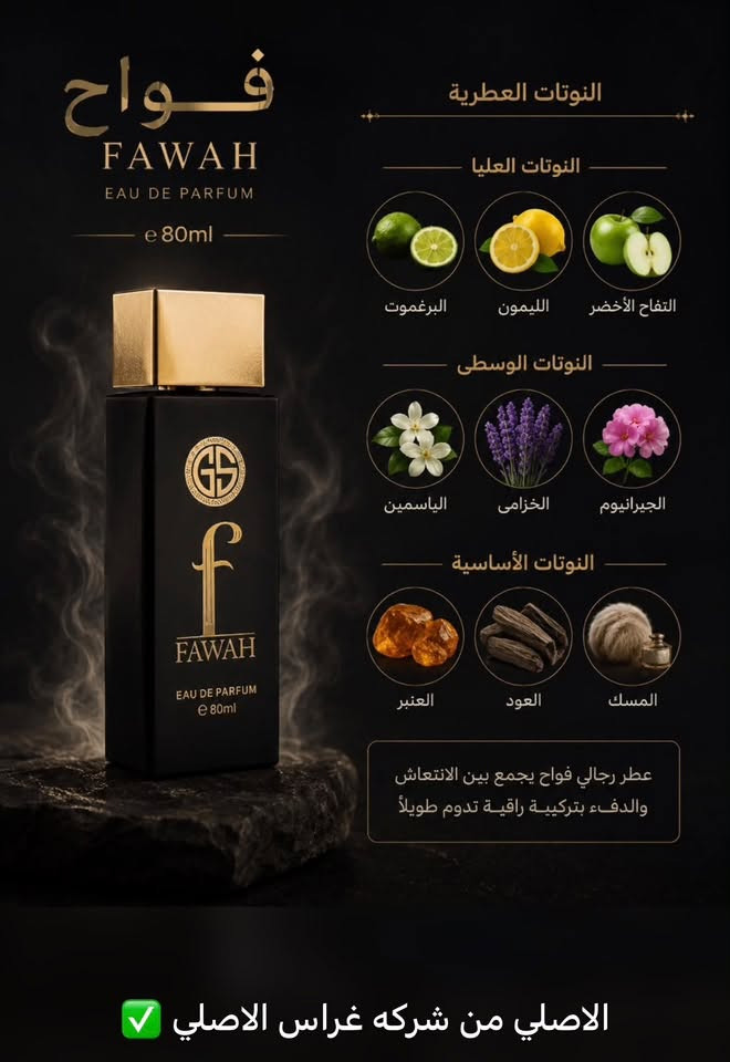🛑 إعلان 

✅ عطور ليلاريس تقدم لكم أهّم المنتجات العطريَّة من الماركات  

عالمية والشركات العربية بأسعار مناسبة جداً للجميع 

👤 لا تنتظر نحن الثقة دائماً 

التوصيل مجاني داخل خور الزبير 

☎️الرقم 
***********
