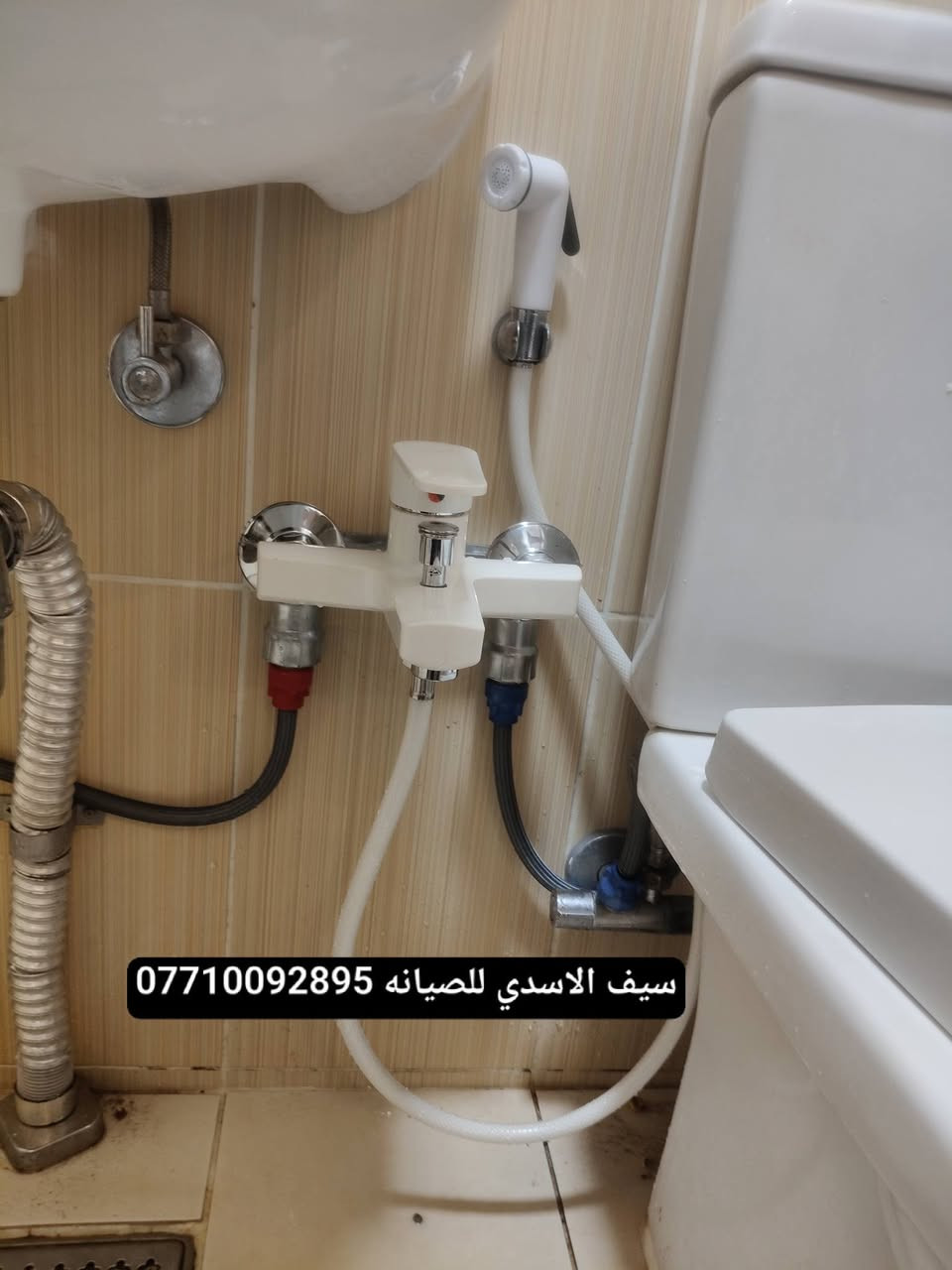 مستمرين اعمالنا.  اجاك الشته ومي الغربيه بارد 🥶 يمي. خلاط. حار.  بارد . دافي. ☺️ مواد اصليه معه الضمان 👍 غير متواجد عل فيس. متاح واتساب. او خاص  (***********) سيف الاسدي

نص مكتوب في الصور:
- قبل
- سيف الاسدي للصيانه ***********