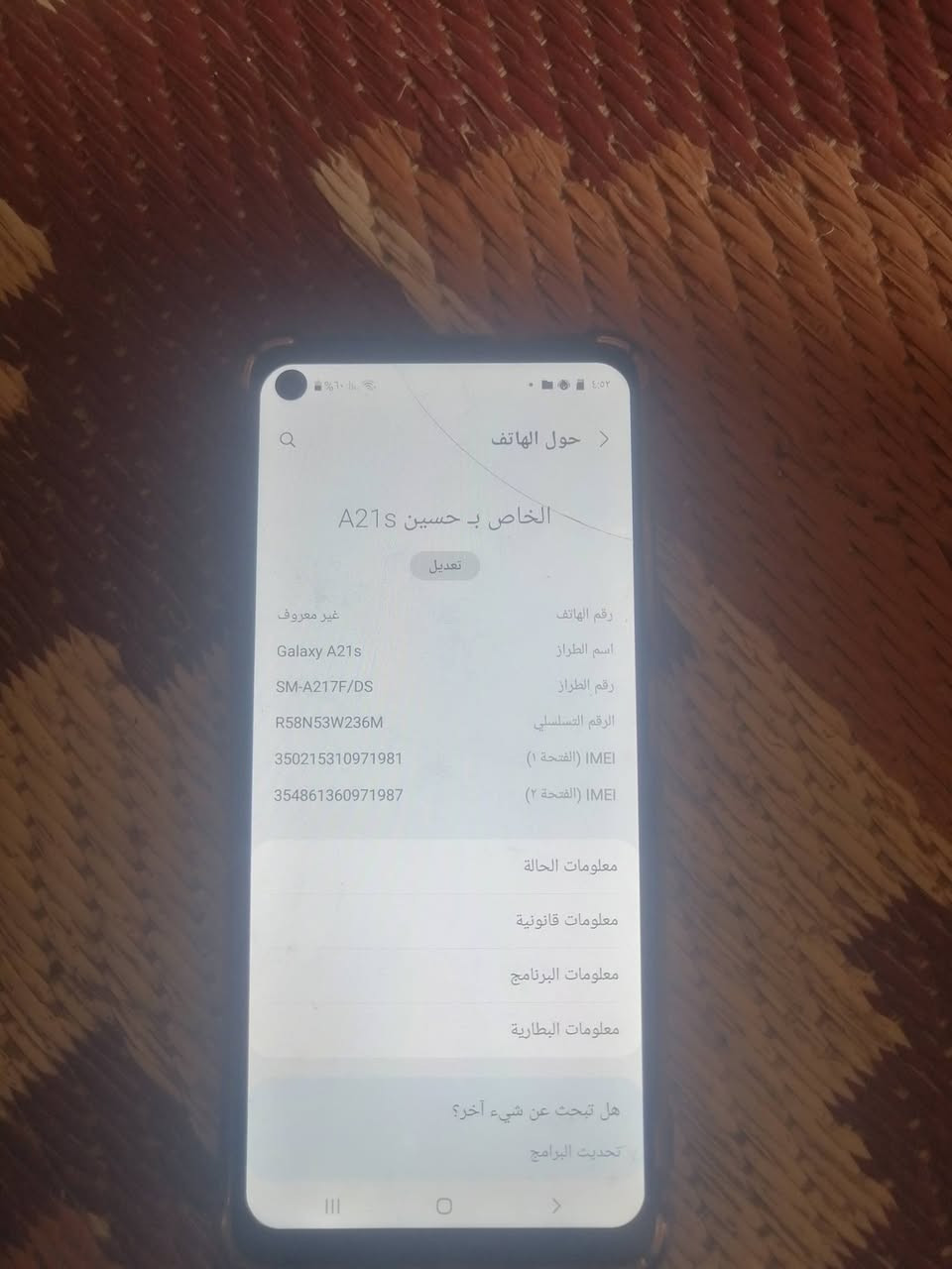 سلام عليكم موبايل للبيع كلشي مابي بي بس فطر بشاشه قليل مامأثر على شاشه 60وبي مجال لتواصل ***********موجود واتساب
