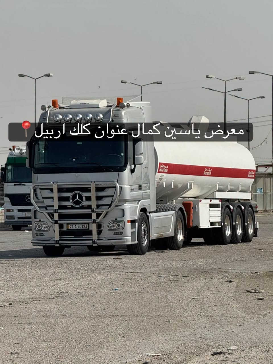 #معرض_یاسین_کمال
اكتروز حاجب
موديل2010
فول فول مواصفات 
حجم1846
طخم ويل كروم فول كماليات
سعره✅🔥🔥🔥🔥🔥
استفسار☎️📍
واتساب ***********
واتساب ***********
واتساب ***********

نص مكتوب في الصور:
- معرض ياسين كمال عنوان كلك اربيل 📍
- معرض ياسين كمال عنوان كلك اربيل
- معرض ياسين كمال عنوان كلك اربيل 🎈