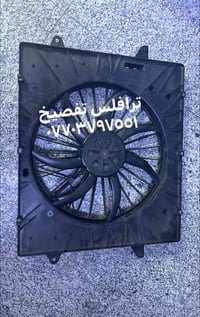 مروحة ترافيس • تفصيخ • توصيل