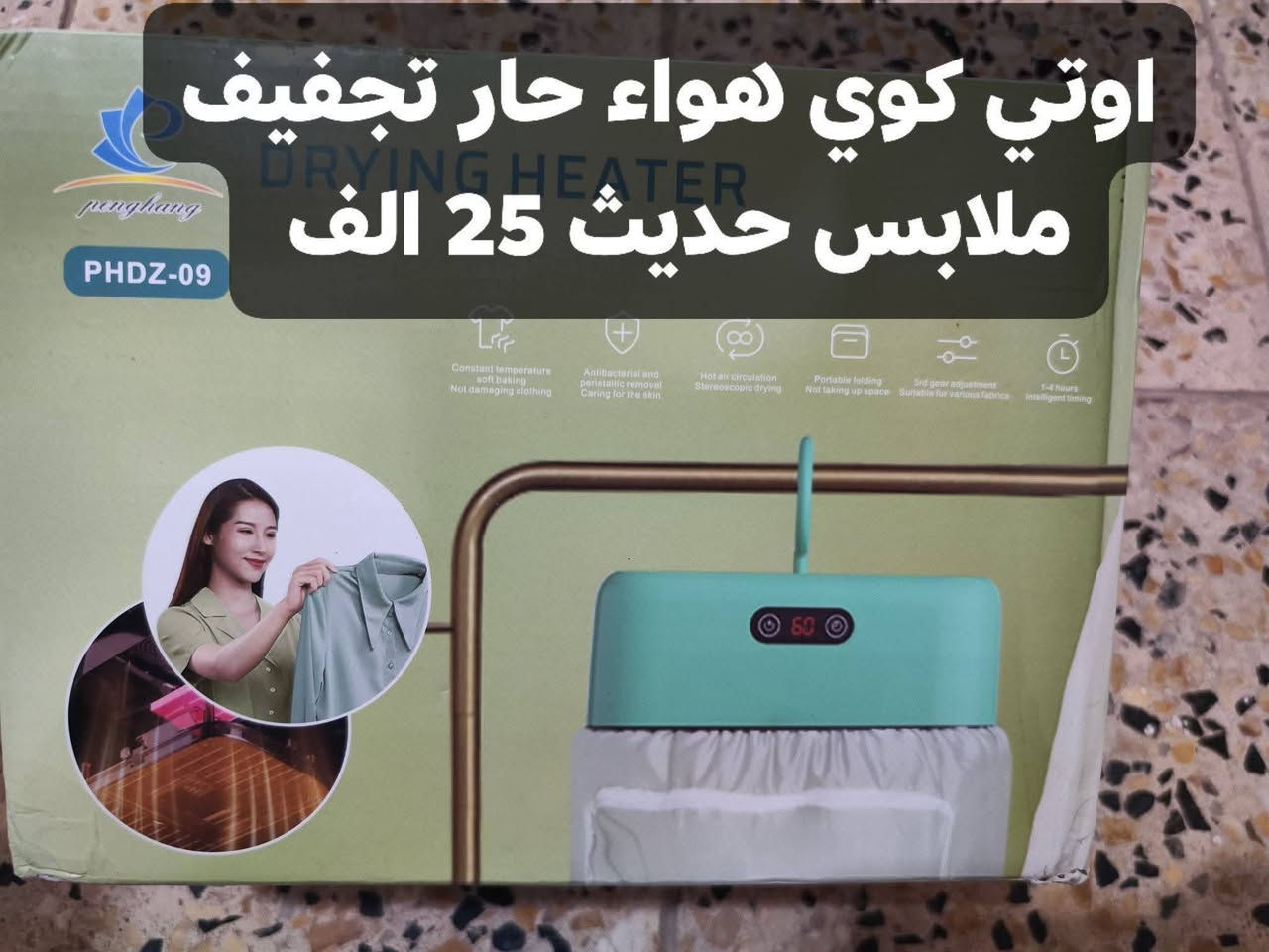 اسعار جوه السوك عند محسن ابو علي ام العصافير ***********  
العنوان سماوه ام العصافير مجاور حسنيه ال زويد محل محسن  ابو علي
