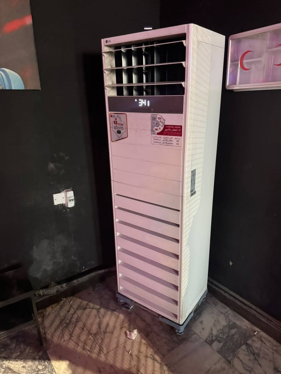سلام عليكم  سبل الجي 4طن ابينتر ستعمال شي بصيط  عل فيس ما متواجد تصال عل رقم ***********العنوان النجف الاشرف

