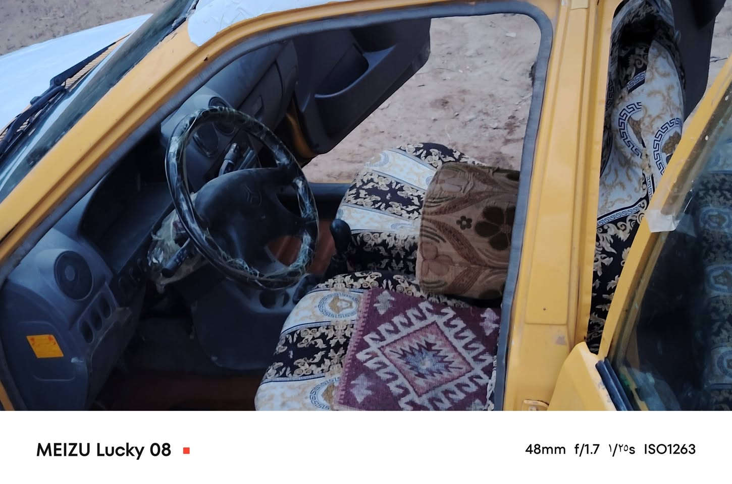 سايبا ٢٠١٢ • مكينة وكير • نقصها حدادية