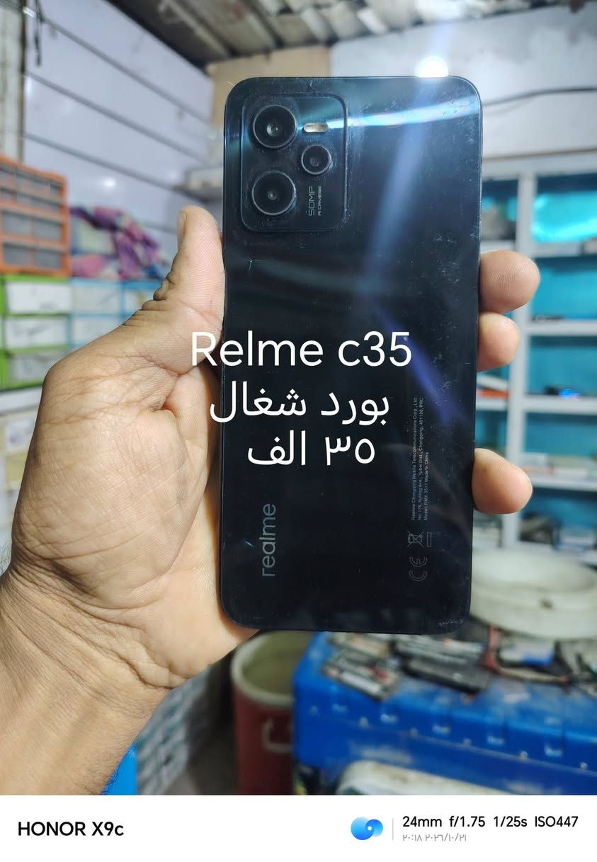 بورد شغال • هونر X9c • اوبو A74