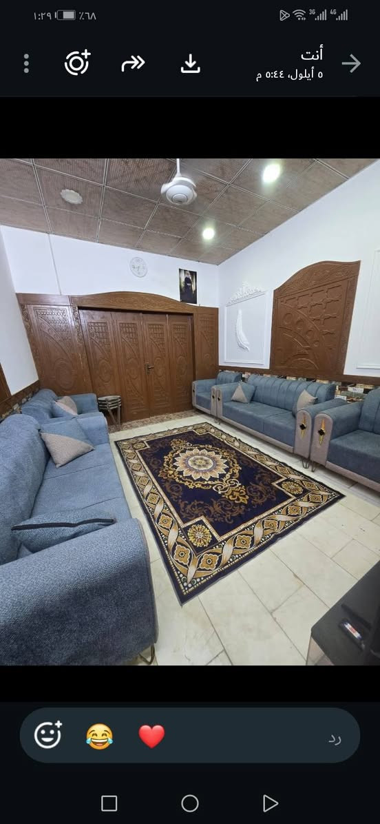 بيت للبيع مساحة ١٠٠متر كربلاء المقدسة حولي ابو مهدي المهندس منطقة الشبانات سعره ٤٤ هو والاثاث لاستفسار أكثر الاتصال على الرقم ***********

نص مكتوب في الصور:
- أنت
- ٥ أيلول، ٥:٤٤ م