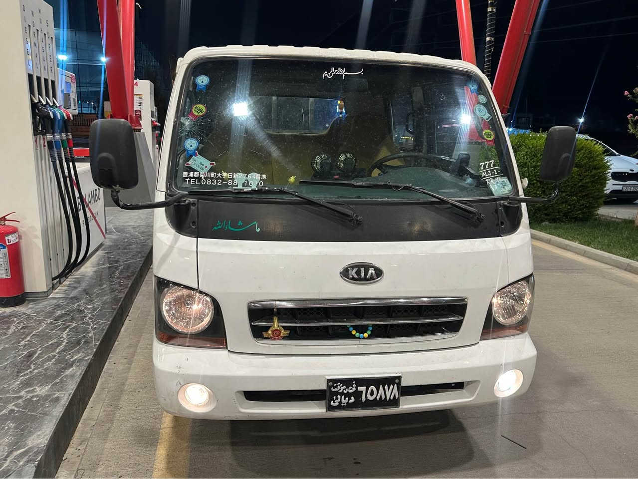 کیا ئەبوعیون مۆدیل ٢٠٠٢ ئارمی بلاستیکی سلیمانی بەشەرت ئەوەلیات خەرامە مەکینەی ٣٠٠٠هەزاری عادی تەبریدی ساردو گەرمی ئیش ئەکات دەعمی نیە سعری ٦٩ کەمیک معامەلە رەقم تەلەفون ***********/*********** السليمانية, العراق
