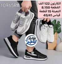جملة • قياس ٤١/٤٥ • تعبئة ١٥