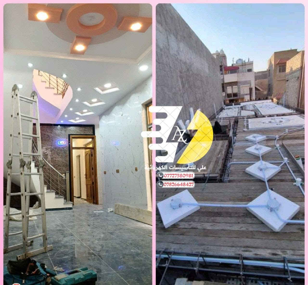 ⚡ علي الكهربائي ⚡
✨ الحداثة في التصميم – الدقة في التنفيذ ✨

📞 
***********
***********

🔹 تأسيس الكهربائيات المنزلية بأحدث الطرق العالمية
🔹 تأسيس خاص للفنادق والمجمعات السكنية
🔹 تنفيذ نظام Smart Home (التحكم عبر الإنترنت)
🔹 أنظمة صوت – صورة (سبيكرات + كاميرات مراقبة)
🔹 تنفيذ أعمال الأتري كيبل
🔹 عمل بوردات ذات ضمان عالي (ATS)
🪛تنفيذ اعمال صيانة بوردات

⚡ شغل مضمون – خبرة + التزام – تصميم حديث
