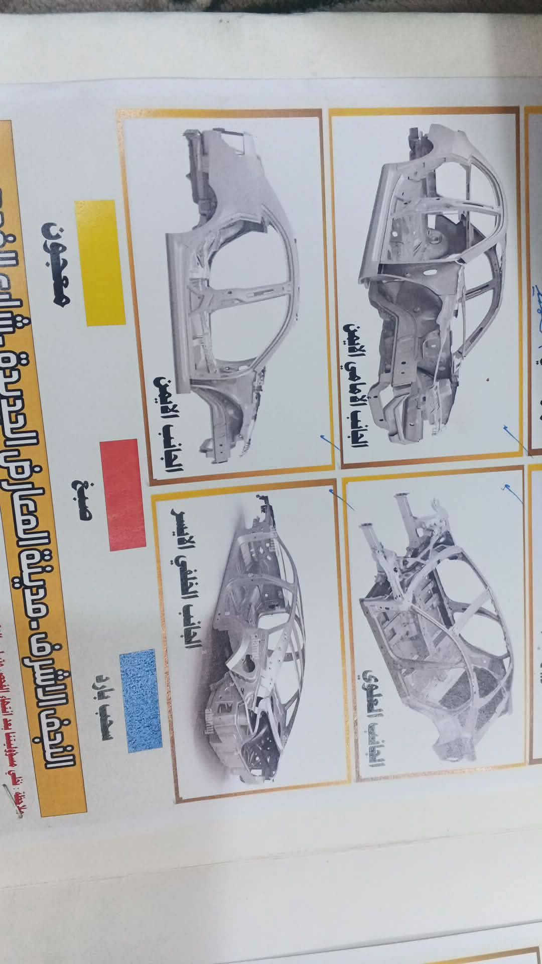توكسال • ٢٠١٢ • مكينة ٢٠٠٠
