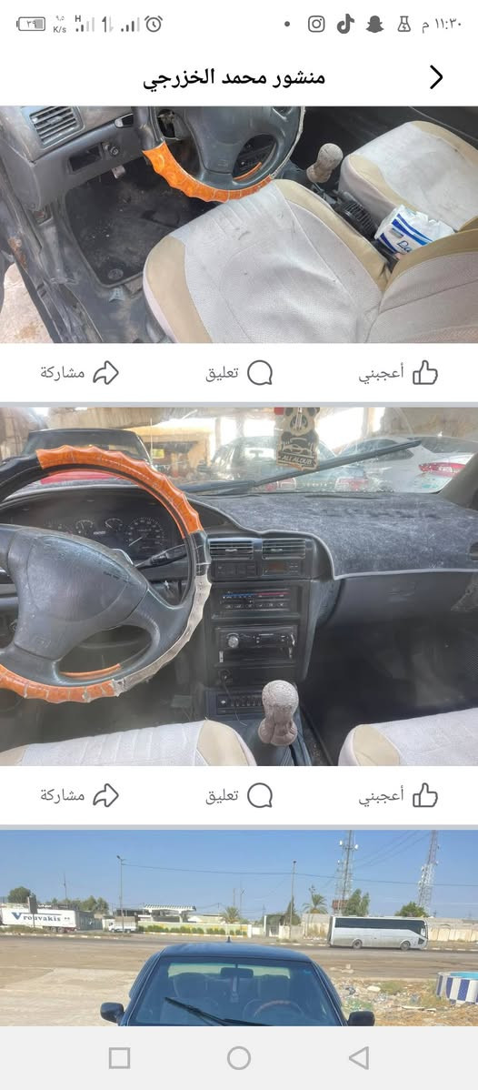 سيفيا • رقم ديالى • تحويل مباشر